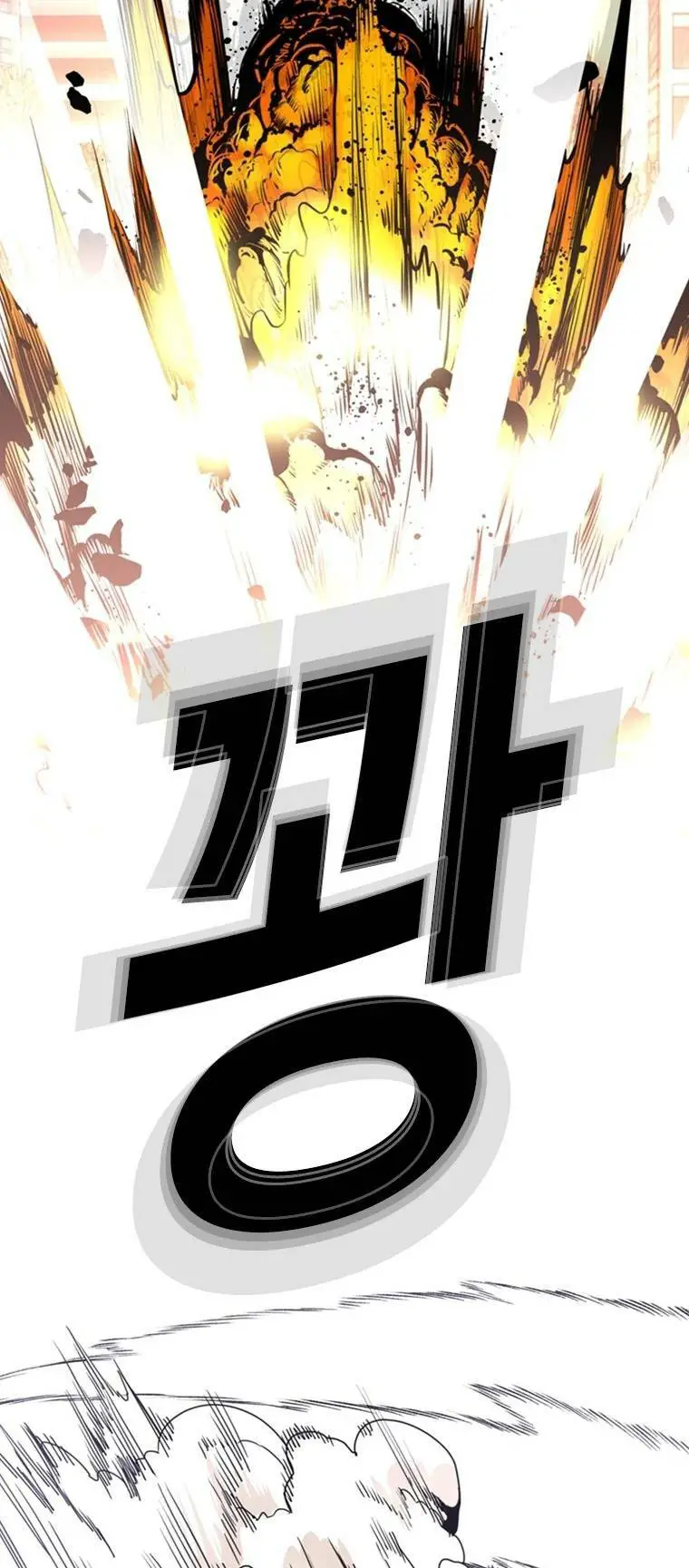The Blob Nettruyen ZZZ Chương 98 Page 52