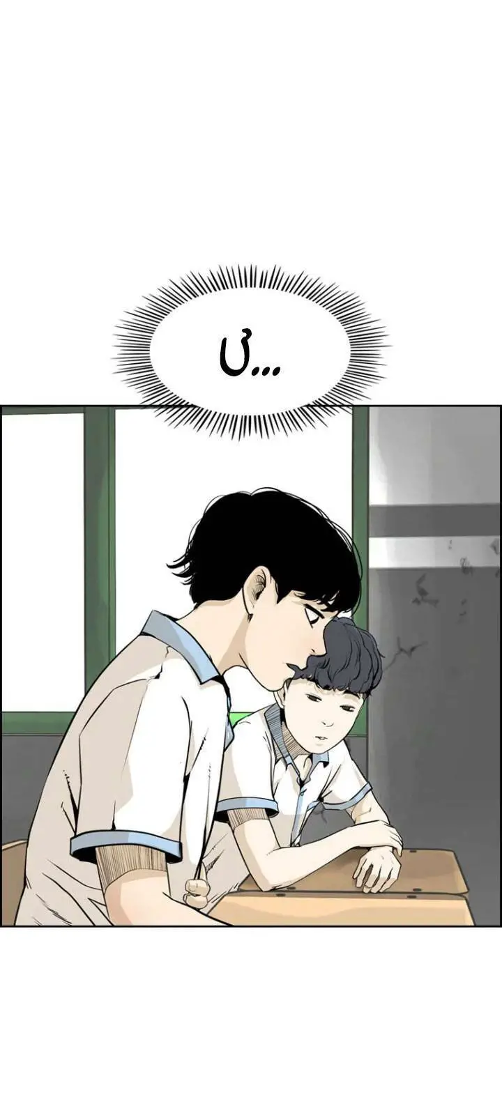 The Blob Nettruyen ZZZ Chương 4 Page 54