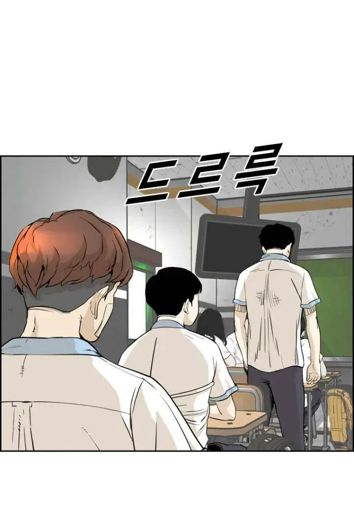 The Blob Nettruyen ZZZ Chương 4 Page 64