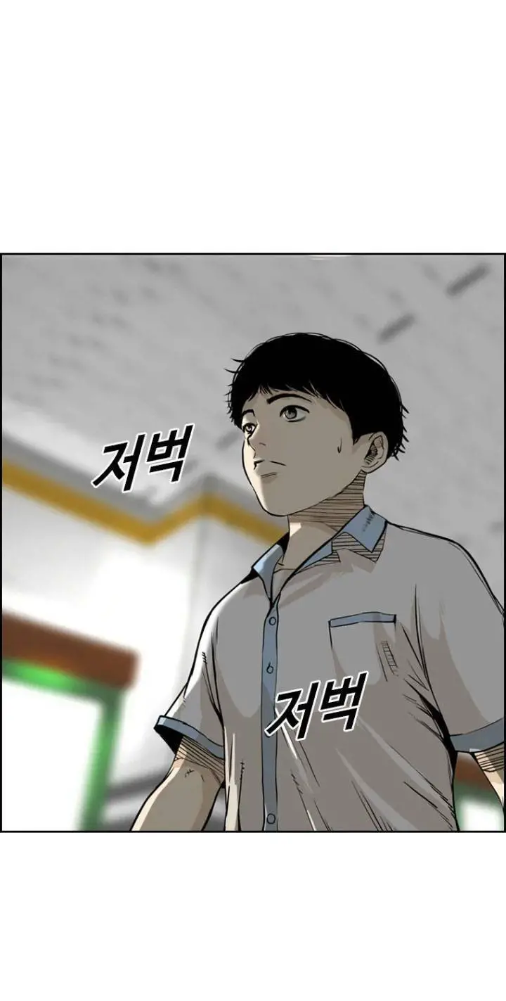 The Blob Nettruyen ZZZ Chương 4 Page 65