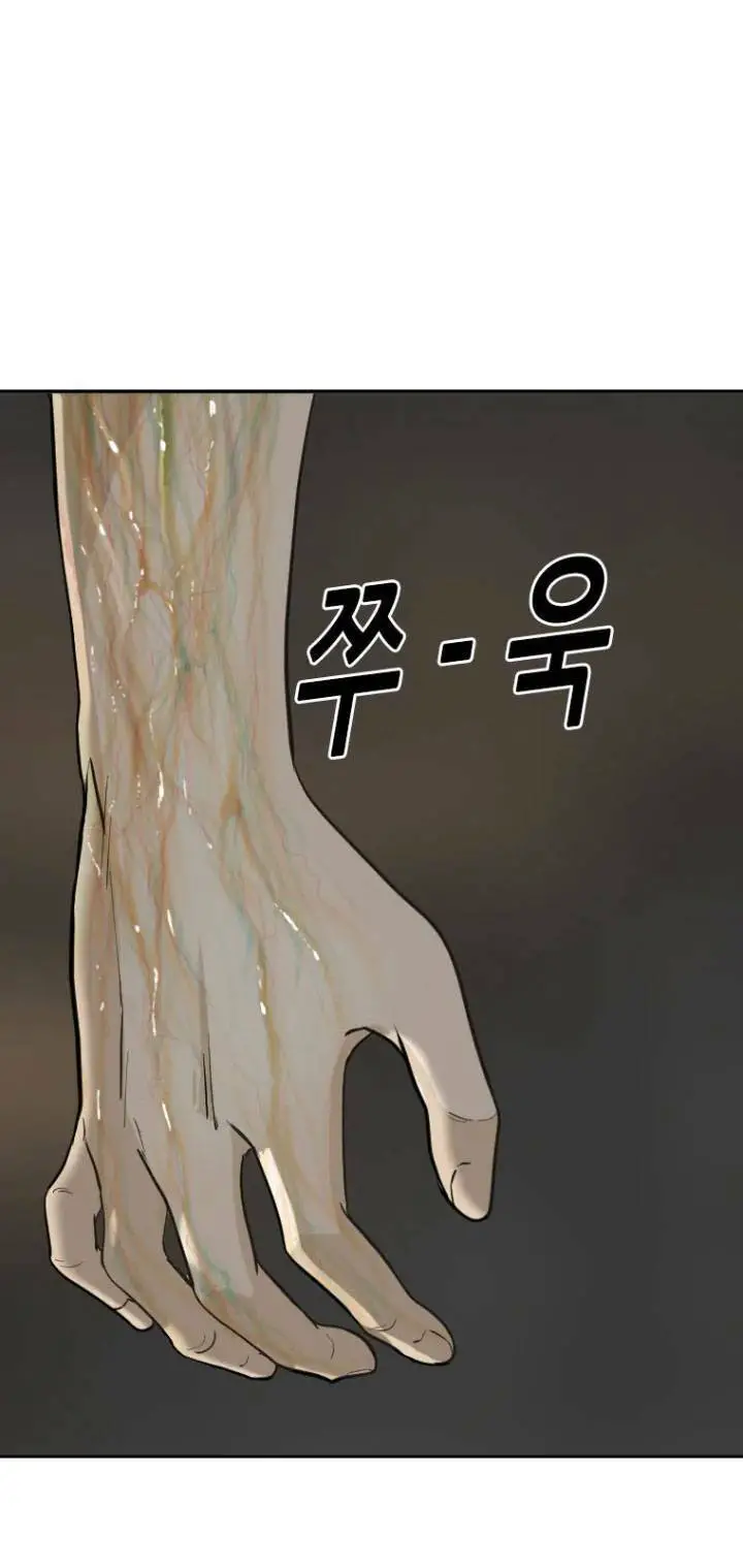The Blob Nettruyen ZZZ Chương 4 Page 79