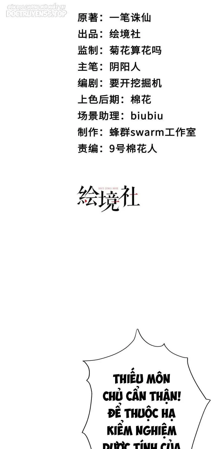 Thiên Đạo Nguyền Rủa Ư? Ta Nghịch Thiên!! Nettruyen ZZZ Chương 32 Page 16