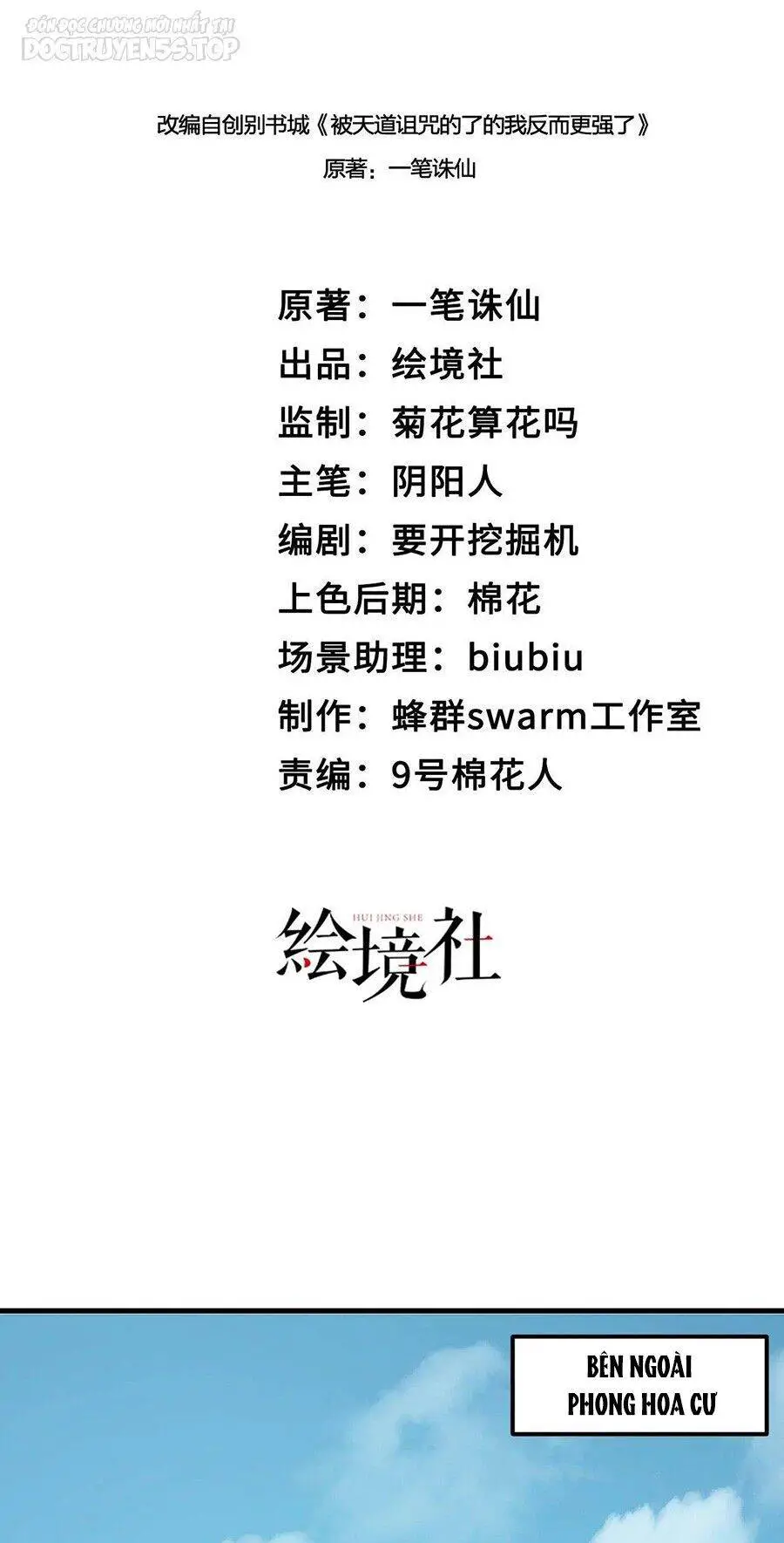 Thiên Đạo Nguyền Rủa Ư? Ta Nghịch Thiên!! Nettruyen ZZZ Chương 38 Page 19