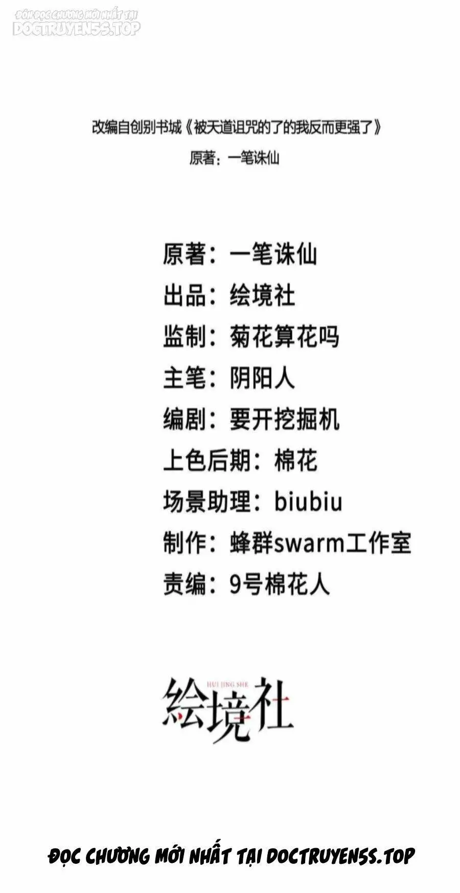 Thiên Đạo Nguyền Rủa Ư? Ta Nghịch Thiên!! Nettruyen ZZZ Chương 36 Page 27