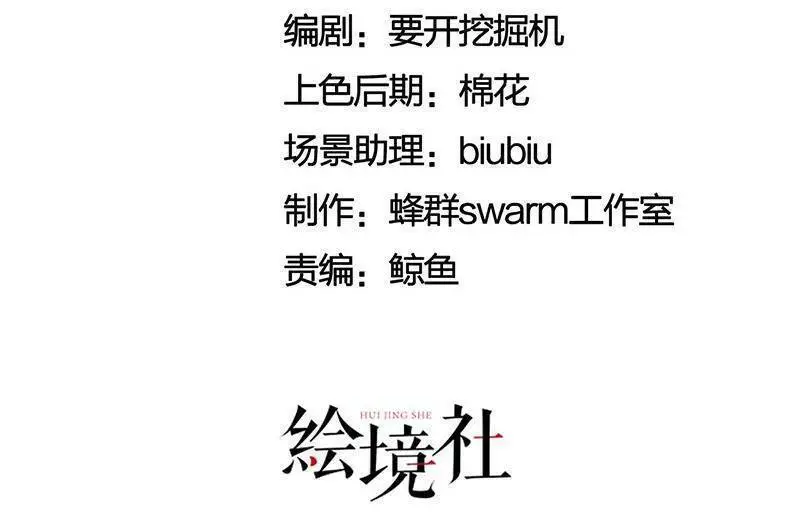 Thiên Đạo Nguyền Rủa Ư? Ta Nghịch Thiên!! Nettruyen ZZZ Chương 6 Page 5