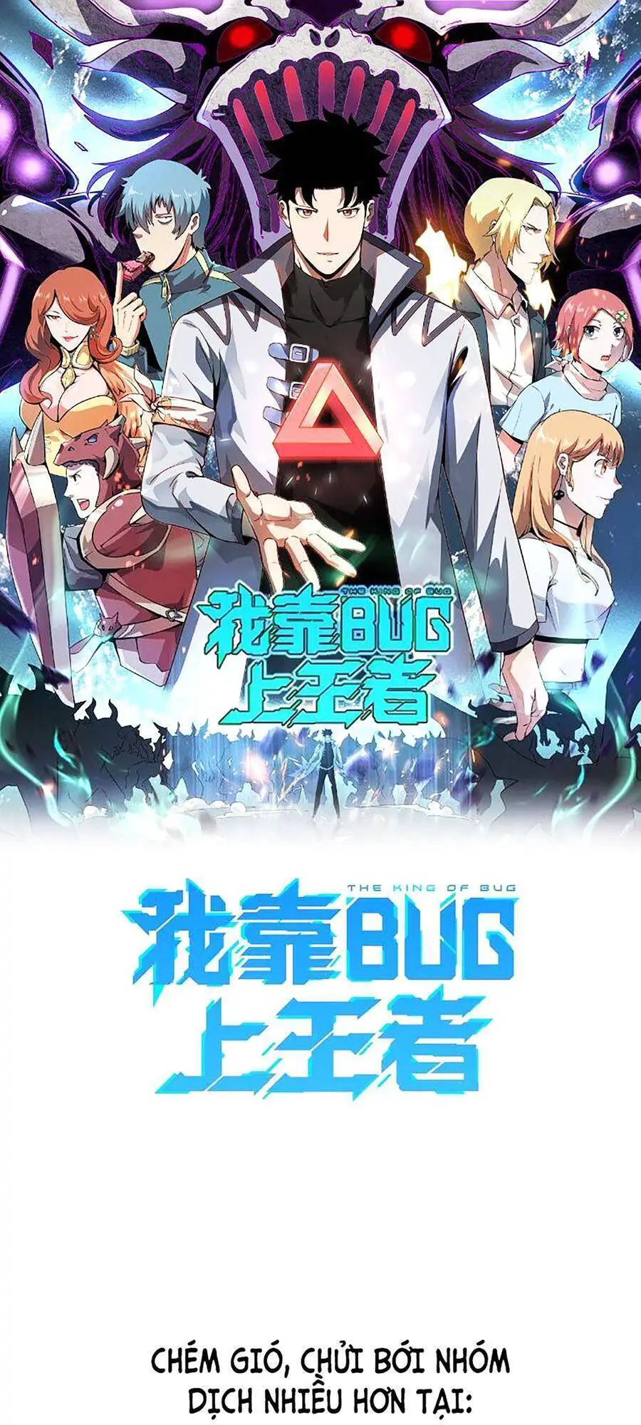 Tôi Dựa Vào Bug Làm Ông Nội Người Ta Nettruyen ZZZ Chương 54 Page 1