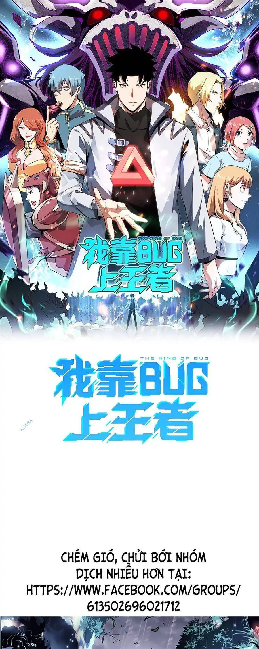 Tôi Dựa Vào Bug Làm Ông Nội Người Ta Nettruyen ZZZ Chương 51 Page 1