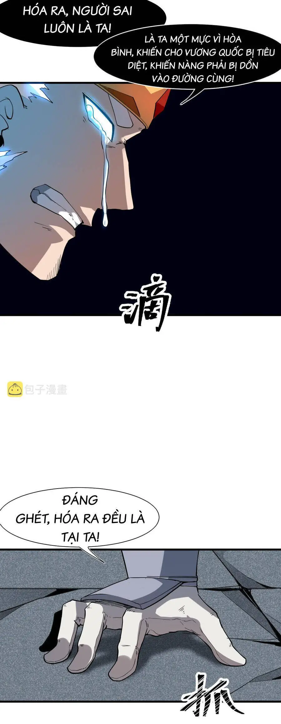 Tôi Dựa Vào Bug Làm Ông Nội Người Ta Nettruyen ZZZ Chương 57 Page 8
