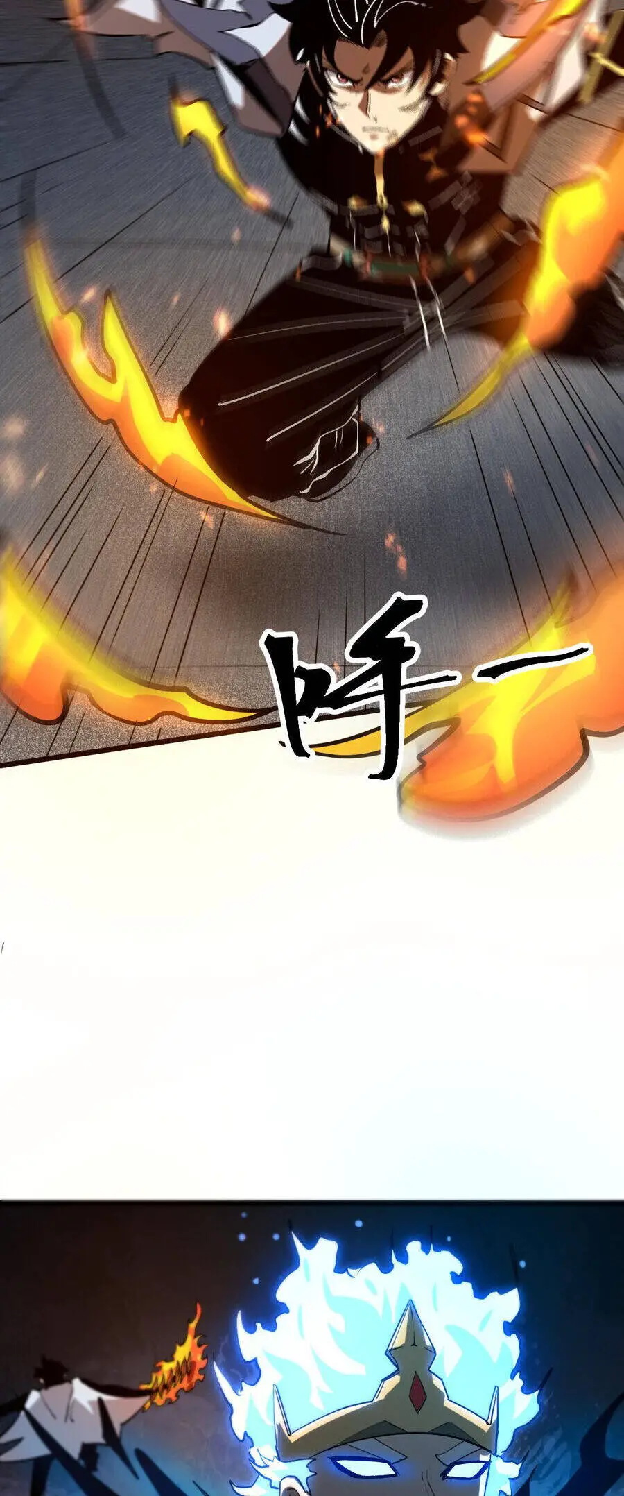 Tôi Dựa Vào Bug Làm Ông Nội Người Ta Nettruyen ZZZ Chương 57 Page 20