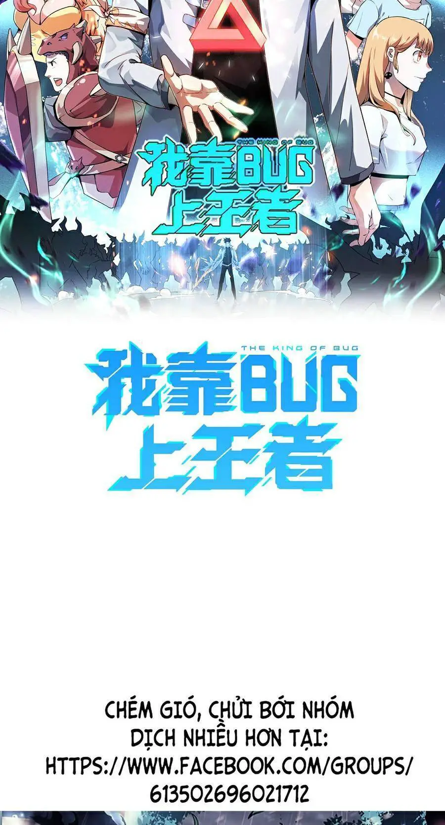 Tôi Dựa Vào Bug Làm Ông Nội Người Ta Nettruyen ZZZ Chương 43 Page 3