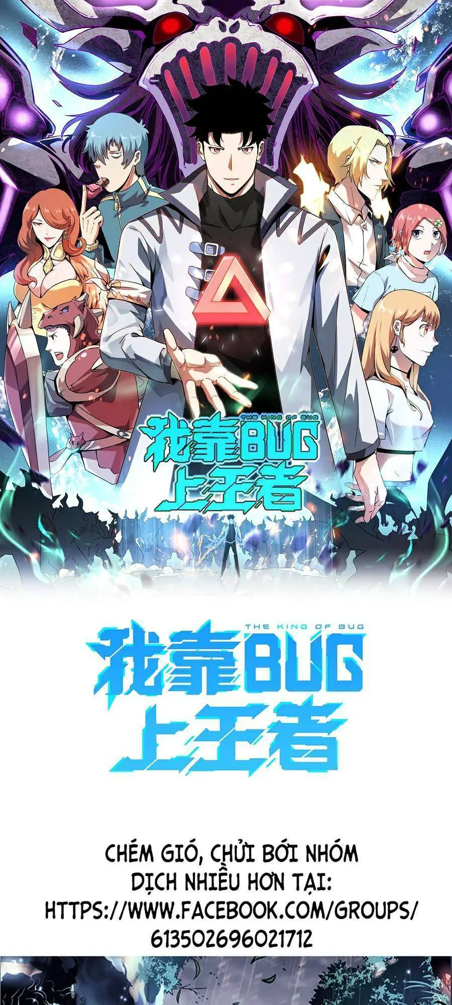 Tôi Dựa Vào Bug Làm Ông Nội Người Ta Nettruyen ZZZ Chương 46 Page 1