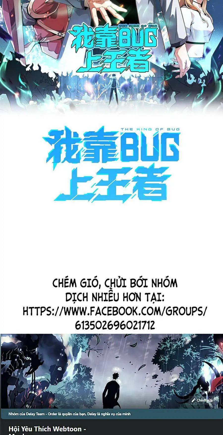 Tôi Dựa Vào Bug Làm Ông Nội Người Ta Nettruyen ZZZ Chương 42 Page 3