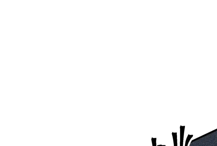 Tôi Dựa Vào Bug Làm Ông Nội Người Ta Nettruyen ZZZ Chương 55 Page 46