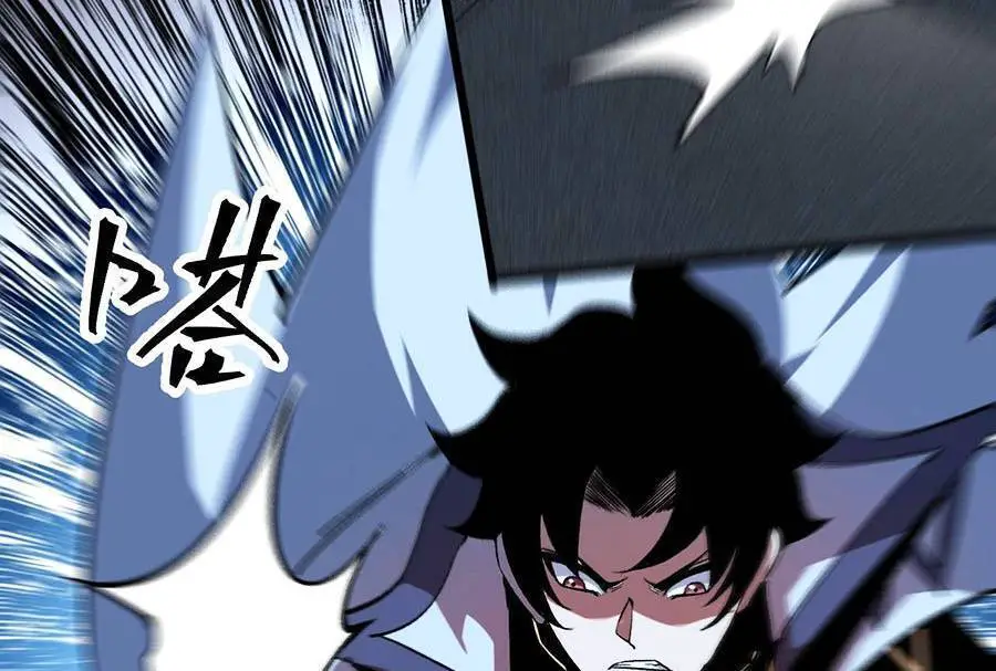 Tôi Dựa Vào Bug Làm Ông Nội Người Ta Nettruyen ZZZ Chương 55 Page 48