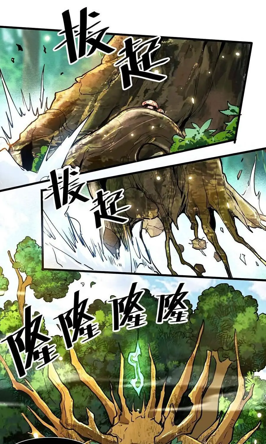 Tôi Dựa Vào Bug Làm Ông Nội Người Ta Nettruyen ZZZ Chương 27 Page 106