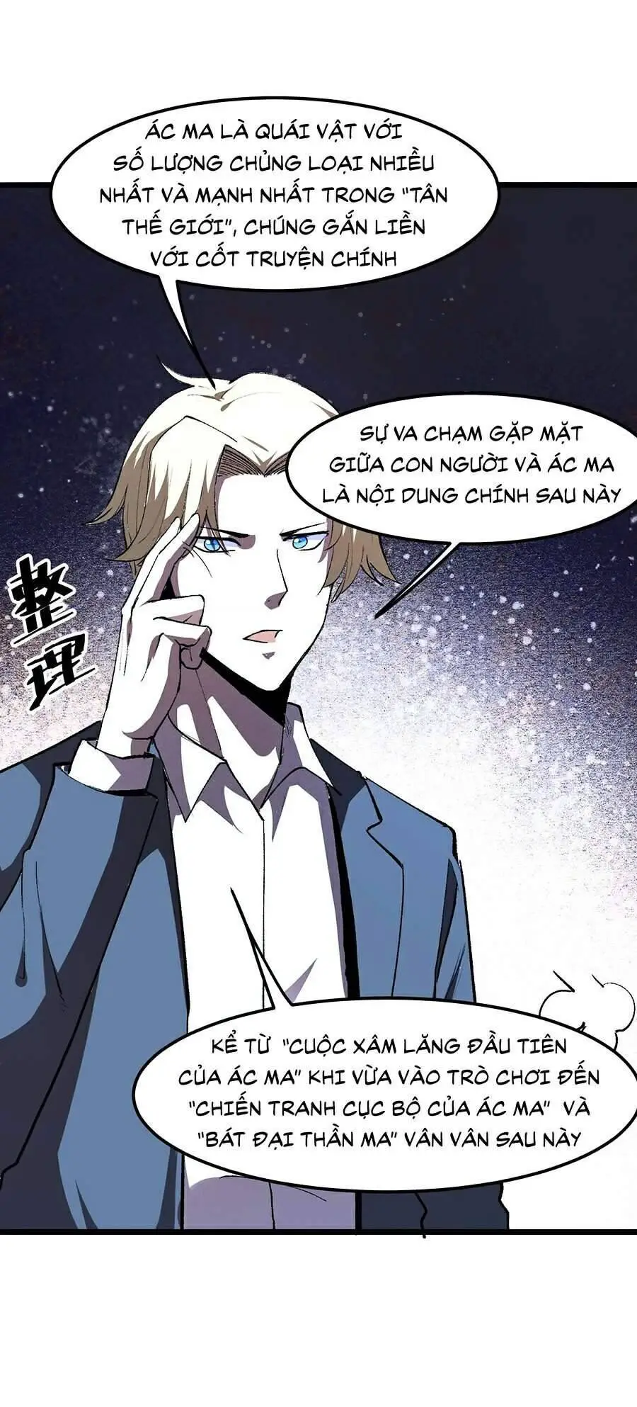 Tôi Dựa Vào Bug Làm Ông Nội Người Ta Nettruyen ZZZ Chương 26 Page 45