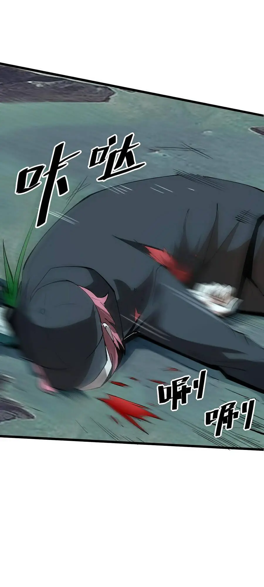 Tôi Dựa Vào Bug Làm Ông Nội Người Ta Nettruyen ZZZ Chương 17 Page 79