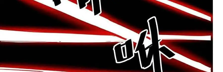 Tôi Dựa Vào Bug Làm Ông Nội Người Ta Nettruyen ZZZ Chương 24 Page 20