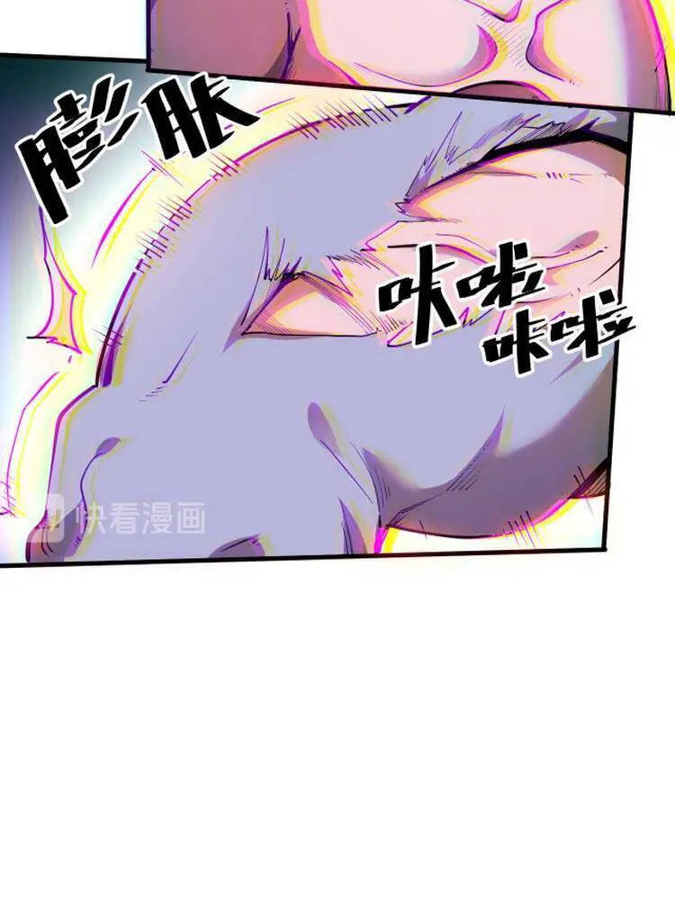 Tôi Dựa Vào Bug Làm Ông Nội Người Ta Nettruyen ZZZ Chương 16 Page 6
