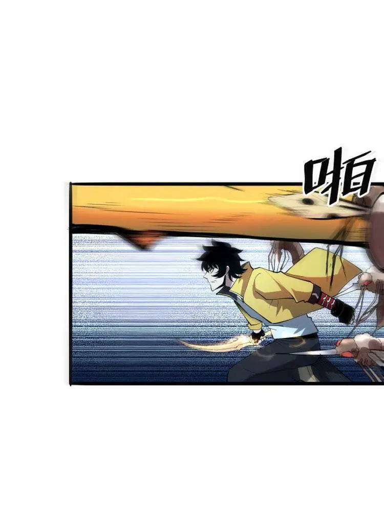 Tôi Dựa Vào Bug Làm Ông Nội Người Ta Nettruyen ZZZ Chương 16 Page 46