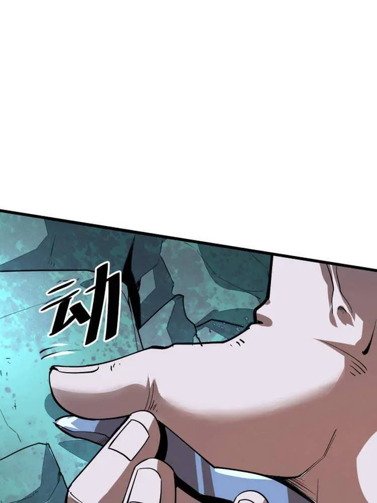 Tôi Dựa Vào Bug Làm Ông Nội Người Ta Nettruyen ZZZ Chương 16 Page 60
