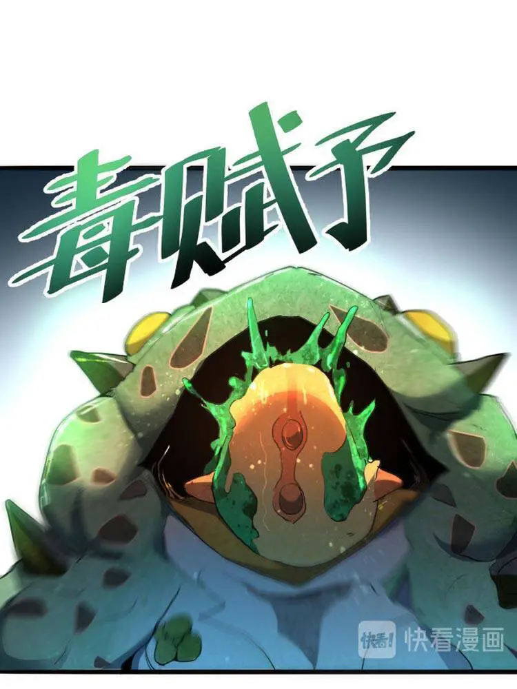 Tôi Dựa Vào Bug Làm Ông Nội Người Ta Nettruyen ZZZ Chương 16 Page 65
