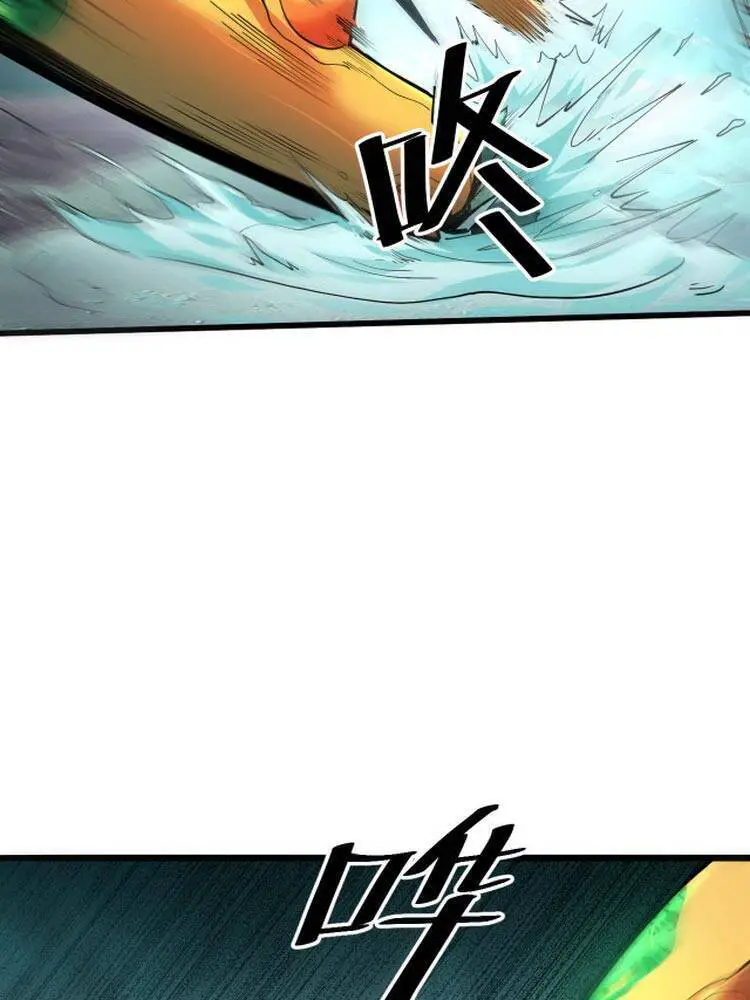 Tôi Dựa Vào Bug Làm Ông Nội Người Ta Nettruyen ZZZ Chương 16 Page 69