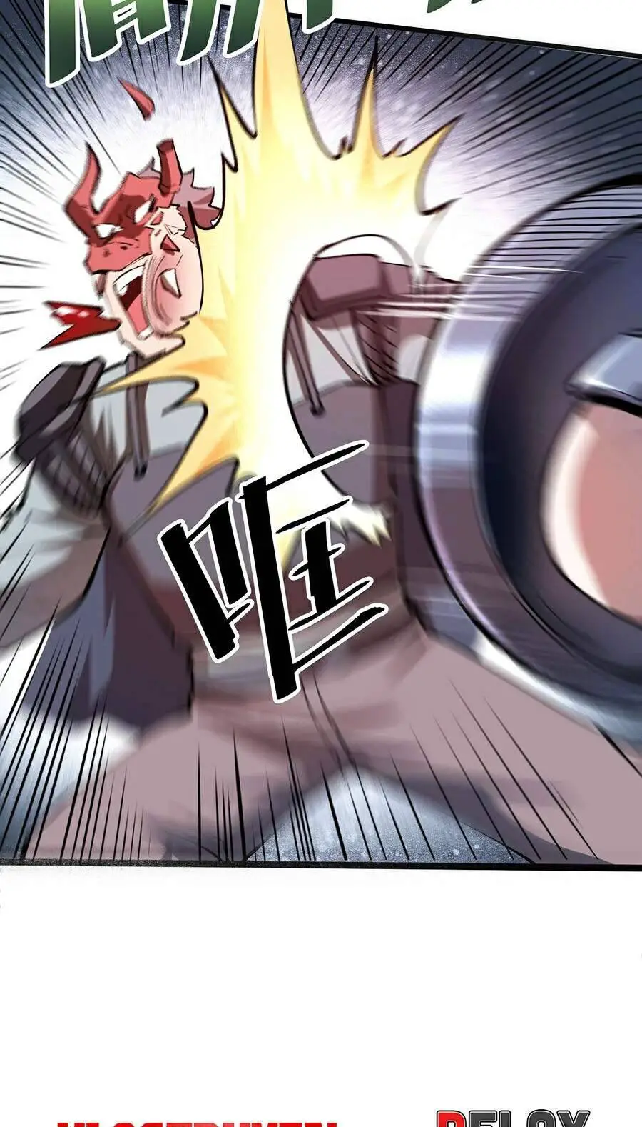 Tôi Dựa Vào Bug Làm Ông Nội Người Ta Nettruyen ZZZ Chương 22 Page 68