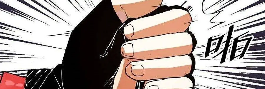 Tôi Dựa Vào Bug Làm Ông Nội Người Ta Nettruyen ZZZ Chương 11 Page 92