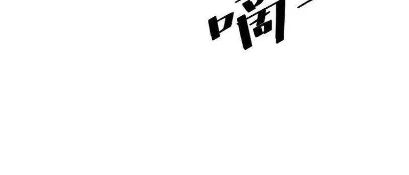 Tôi Dựa Vào Bug Làm Ông Nội Người Ta Nettruyen ZZZ Chương 2 Page 89