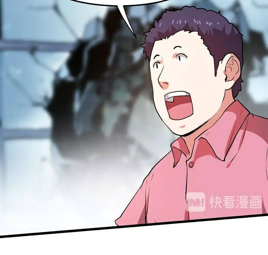 Tôi Dựa Vào Bug Làm Ông Nội Người Ta Nettruyen ZZZ Chương 6 Page 10