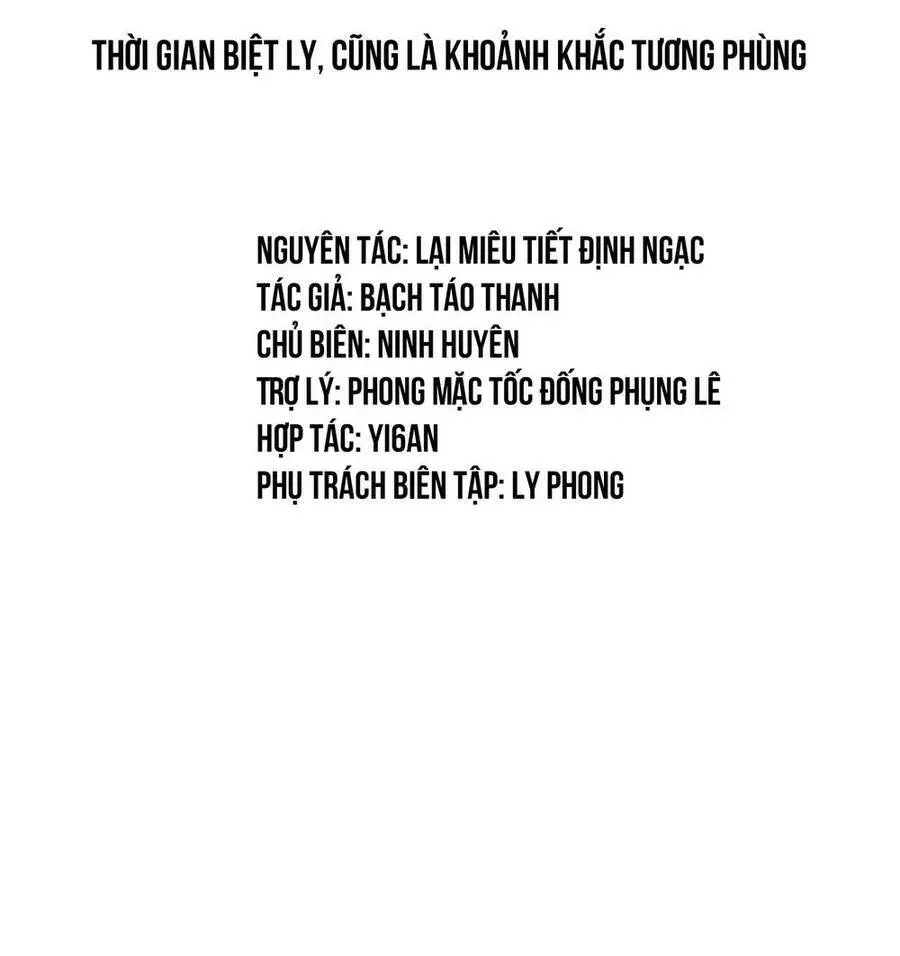Bạn Gái Của Tôi Rất Kì Lạ Nettruyen ZZZ Chương 1 Page 4
