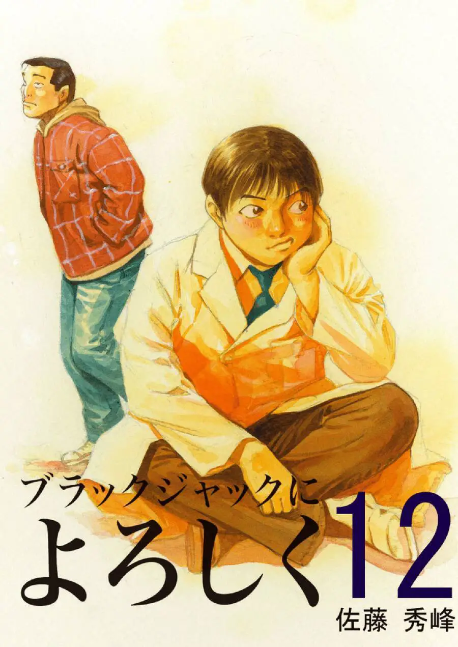 Give My Regards To Black Jack Nettruyen ZZZ Chương 110 Page 2
