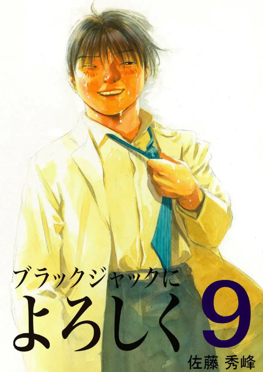 Give My Regards To Black Jack Nettruyen ZZZ Chương 80 Page 2