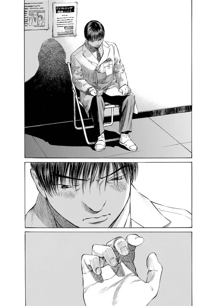 Give My Regards To Black Jack Nettruyen ZZZ Chương 78 Page 20