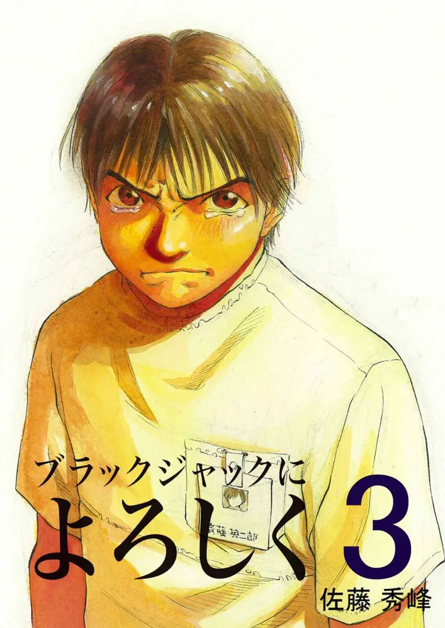 Give My Regards To Black Jack Nettruyen ZZZ Chương 17 Page 2