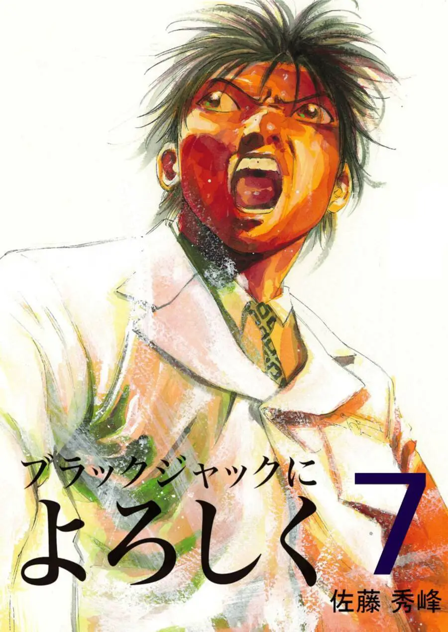 Give My Regards To Black Jack Nettruyen ZZZ Chương 59 Page 2