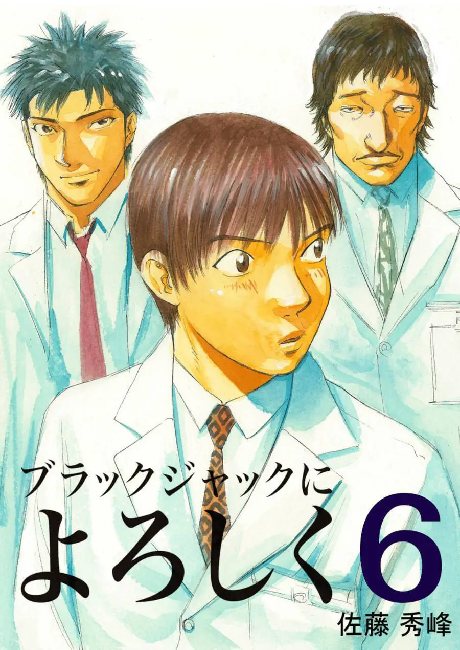 Give My Regards To Black Jack Nettruyen ZZZ Chương 49 Page 2