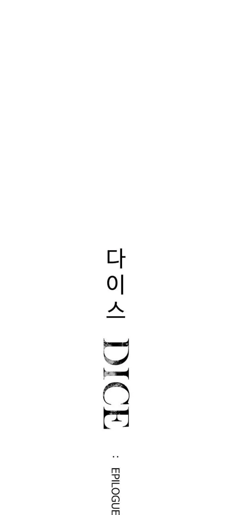 Dice Nettruyen ZZZ Chuong 387 Page 2