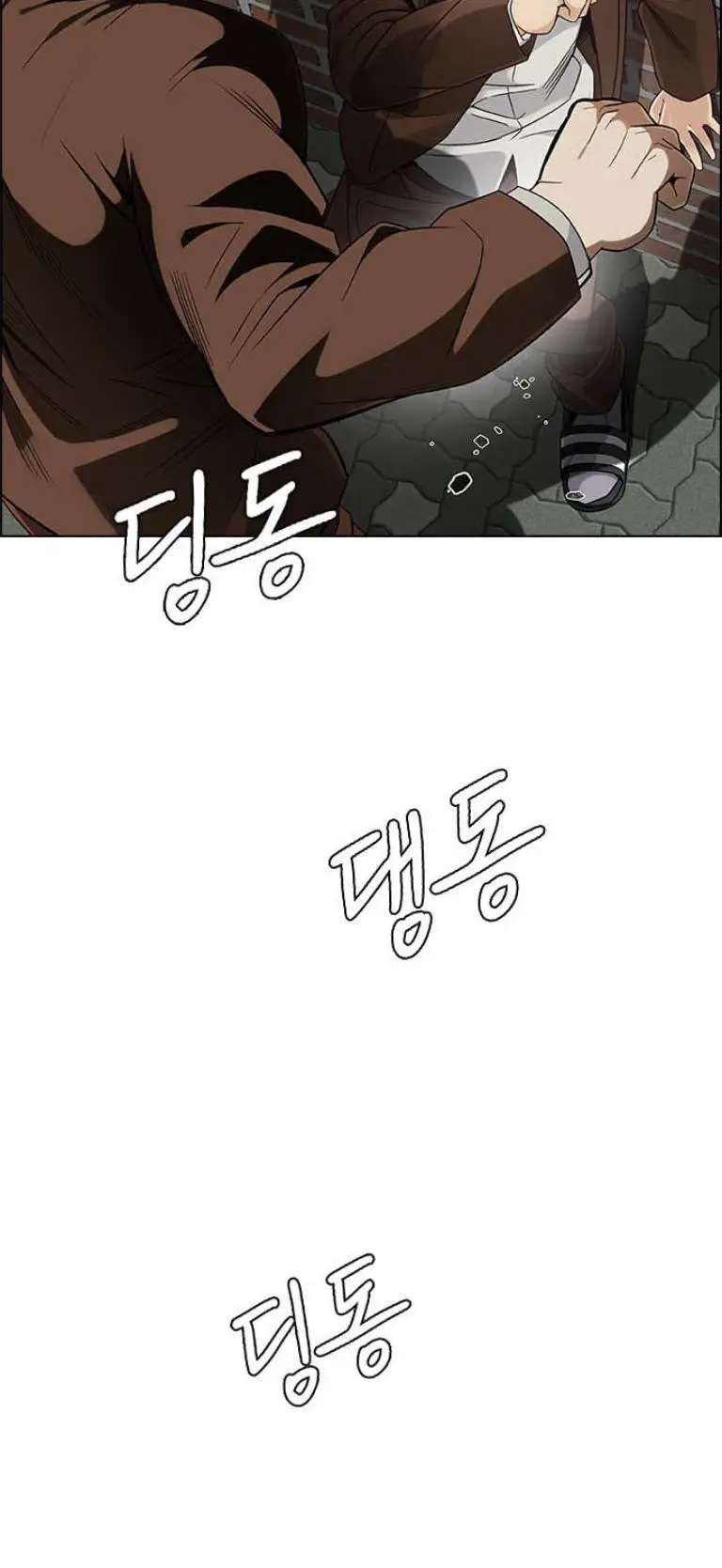 Dice Nettruyen ZZZ Chuong 387 Page 36