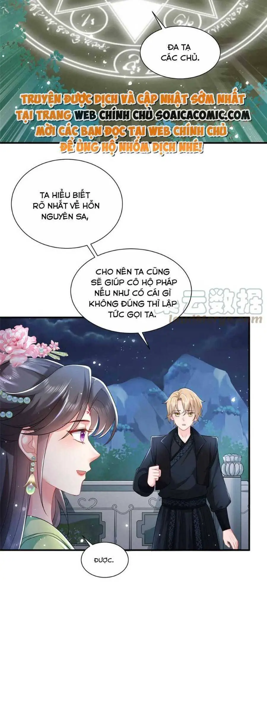 Cùng Ngự Thần Thú Báo Thù Nettruyen ZZZ Chương 70 Page 6