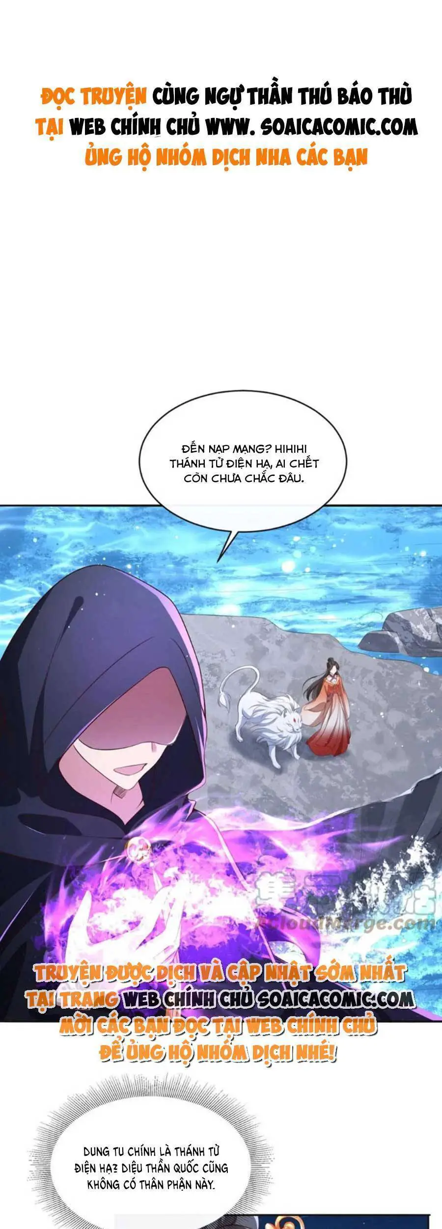 Cùng Ngự Thần Thú Báo Thù Nettruyen ZZZ Chương 54 Page 1