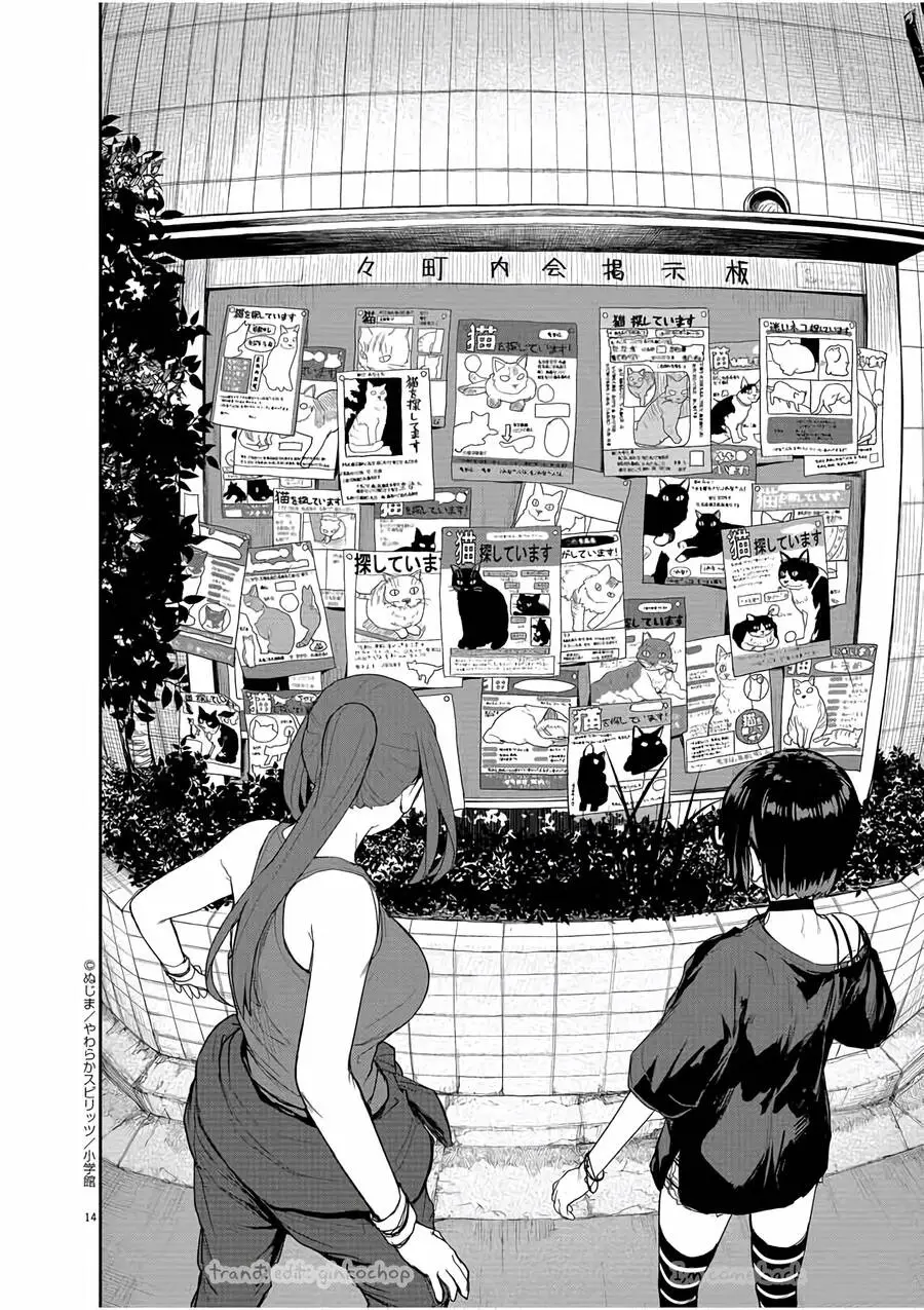 Kaii To Otome To Kamigakushi Nettruyen ZZZ Chương 43 Page 14