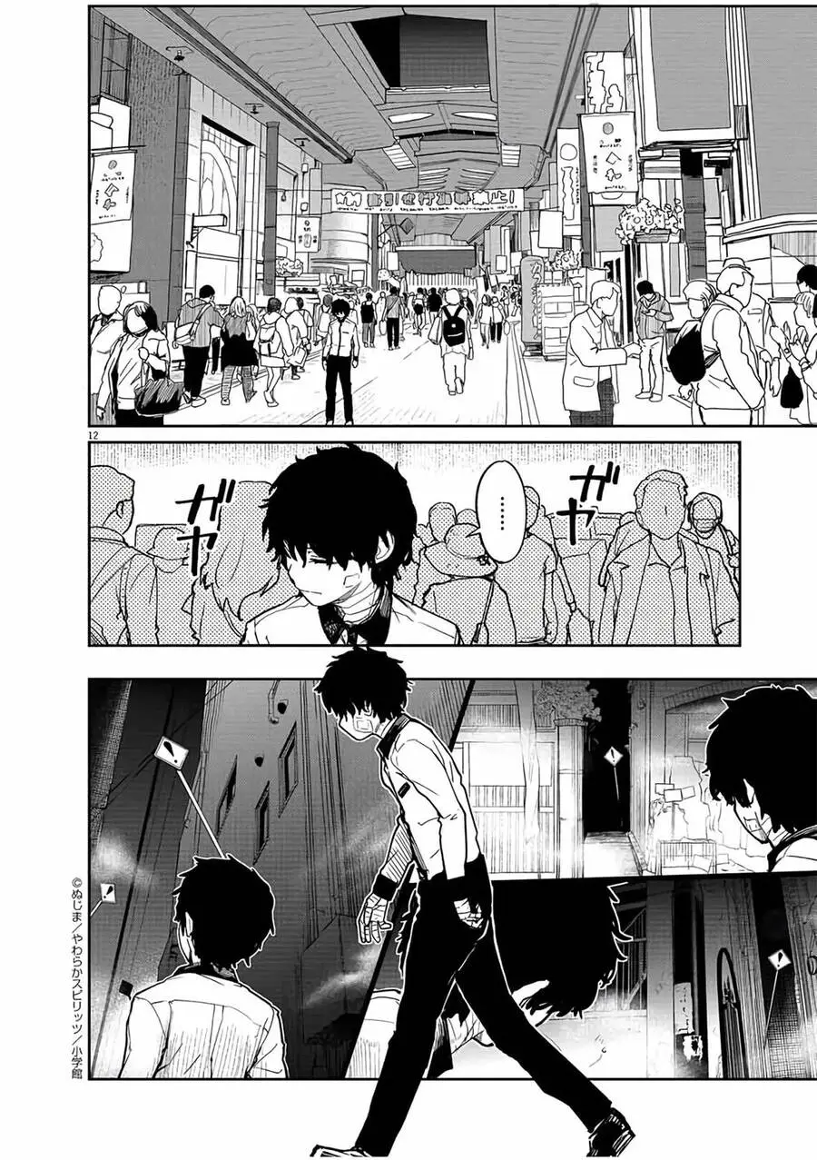 Kaii To Otome To Kamigakushi Nettruyen ZZZ Chương 15 Page 12