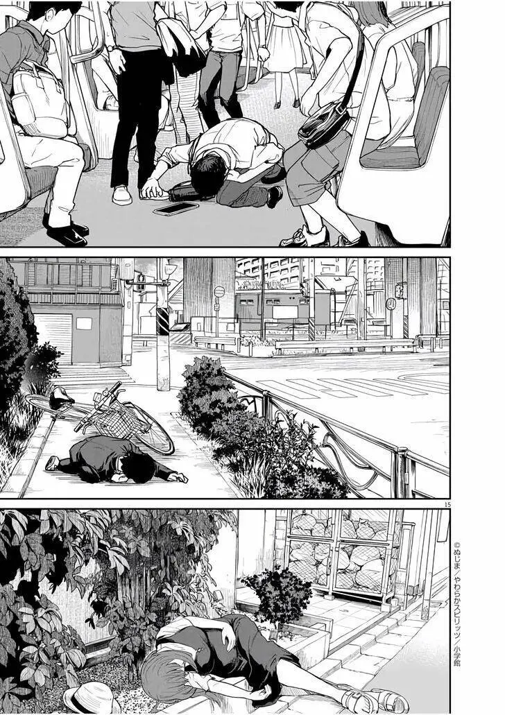 Kaii To Otome To Kamigakushi Nettruyen ZZZ Chương 35 Page 14