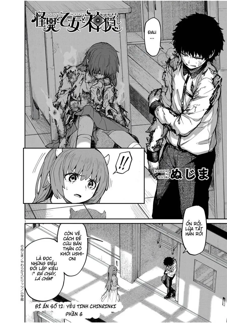 Kaii To Otome To Kamigakushi Nettruyen ZZZ Chương 12 Page 1