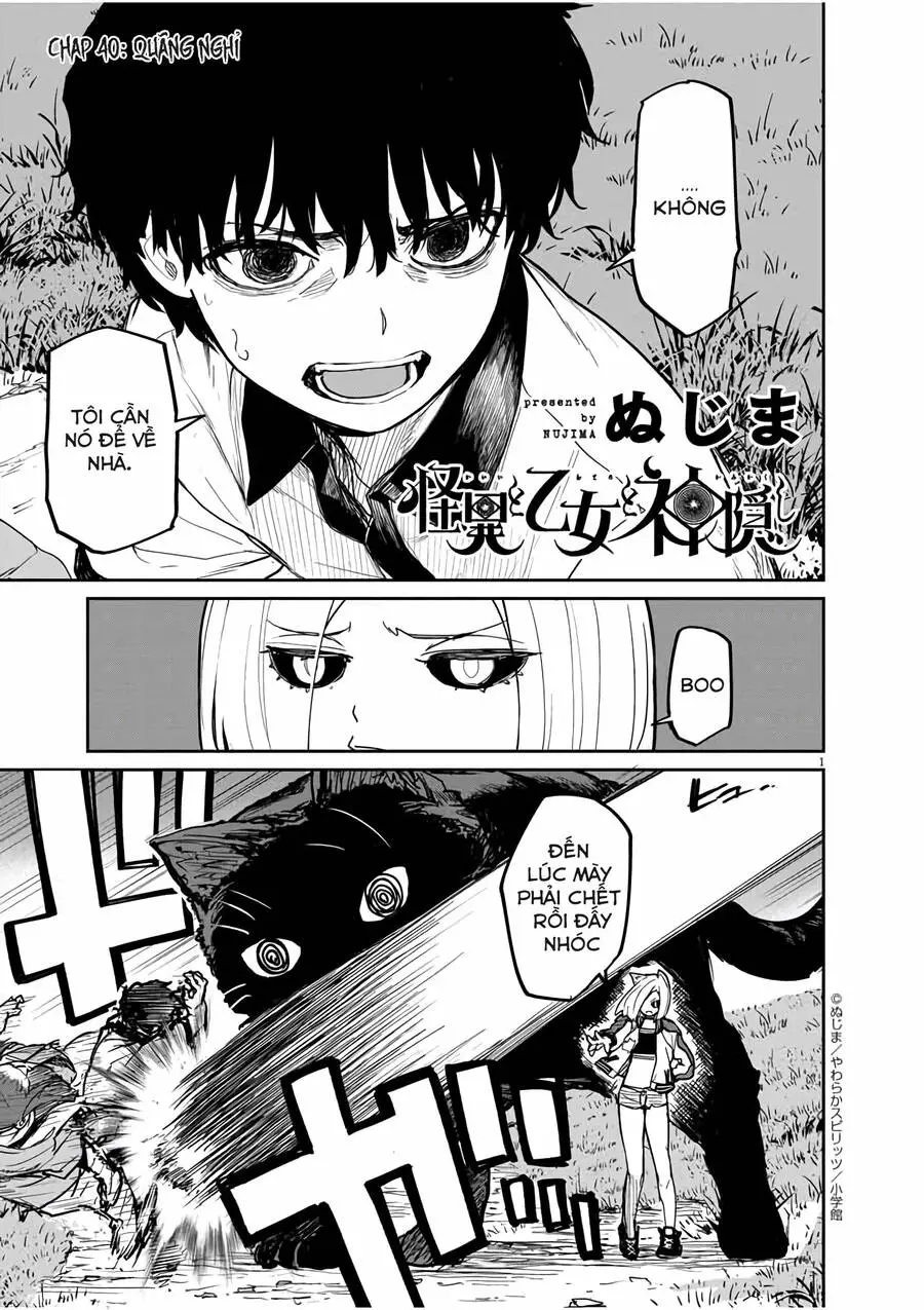 Kaii To Otome To Kamigakushi Nettruyen ZZZ Chương 40 Page 1