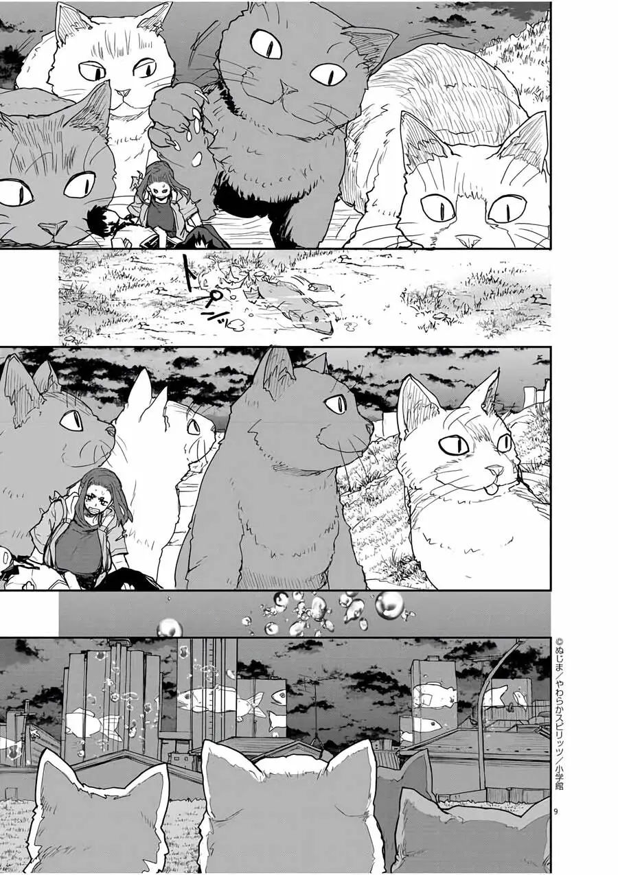 Kaii To Otome To Kamigakushi Nettruyen ZZZ Chương 40 Page 9