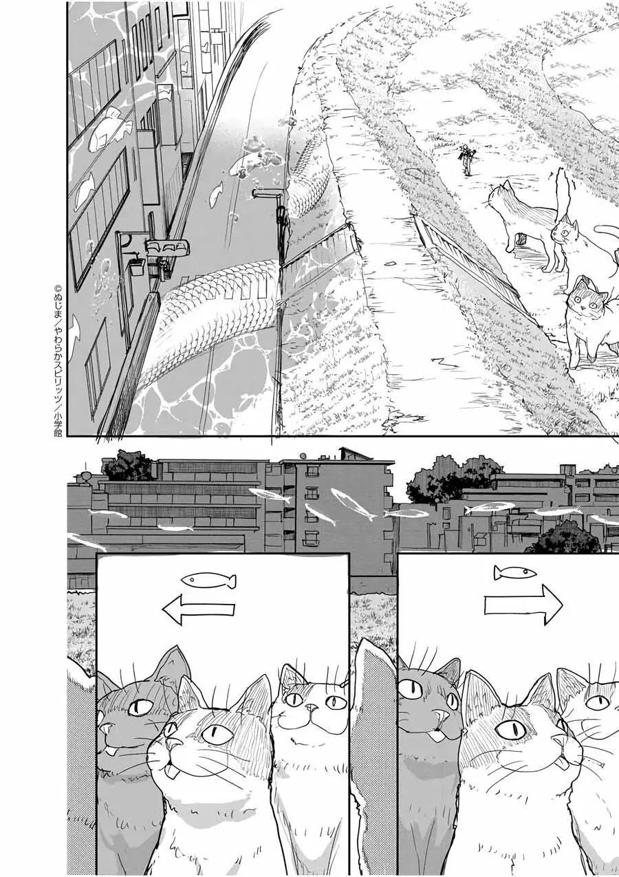 Kaii To Otome To Kamigakushi Nettruyen ZZZ Chương 40 Page 10