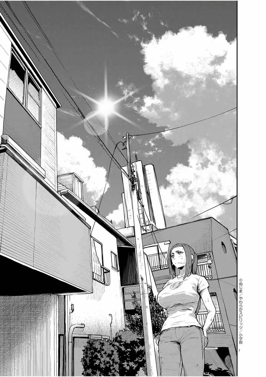Kaii To Otome To Kamigakushi Nettruyen ZZZ Chương 32 Page 7
